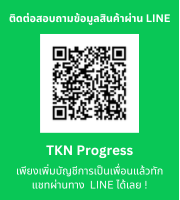 Add Line ID